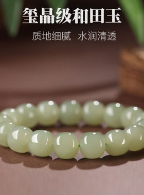 JORGEADELER和田玉手链女晴水珠玉石手串女生母亲妈妈生日礼物送