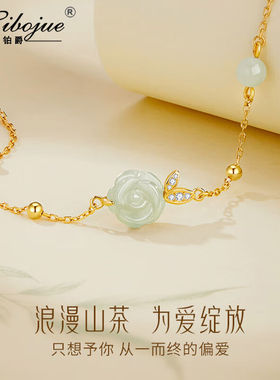 玺铂爵品牌手链女生和田玉银2023年新款轻奢小众精致银饰生日礼物