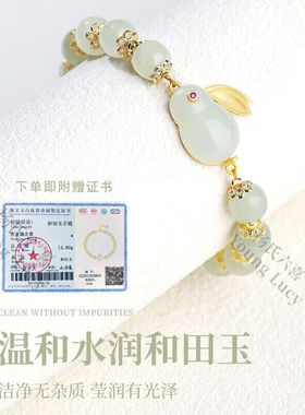 杨氏六喜元旦新年生日礼物天然和田玉龙生肖手链女时尚珠宝送女友