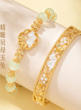 三尺鲤金枝玉兔手链首饰玉髓贝母轻奢小众女生日礼物新年手链-玉