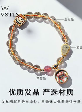 奈维斯汀品牌和田玉手链女款水晶扎基拉姆金发晶手串葫芦手饰珠子