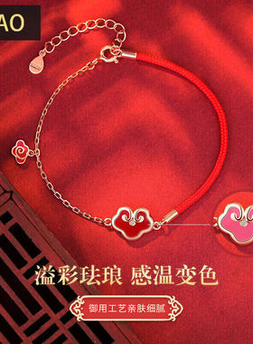 FIAO轻奢珠宝品牌复古如意祥云手链女生和田玉红玛瑙手串好运时尚