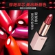 Sakura Hydrating Bright Lipstick ZD7001 Son dưỡng ẩm Son môi Girl Heart Sandwich Lipstick Pháp Makeup - Son môi