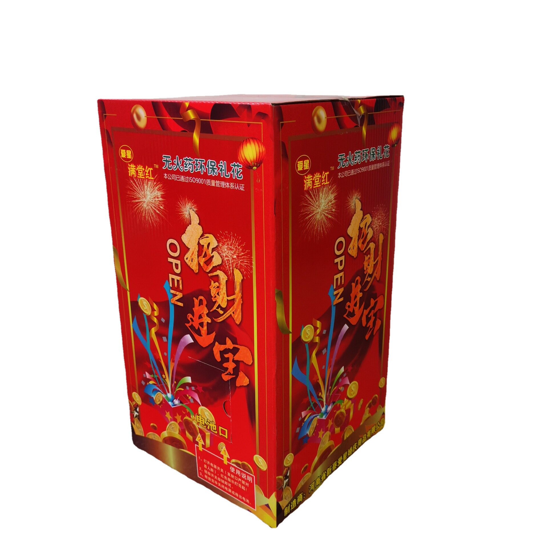 结婚电子礼炮礼花烟花环保彩条乔迁开业开工庆典礼炮婚礼宾喷花筒