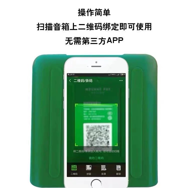 微信音箱语音提示音响自带流量二维码收款播报小喇叭免蓝牙Wifi - 图2