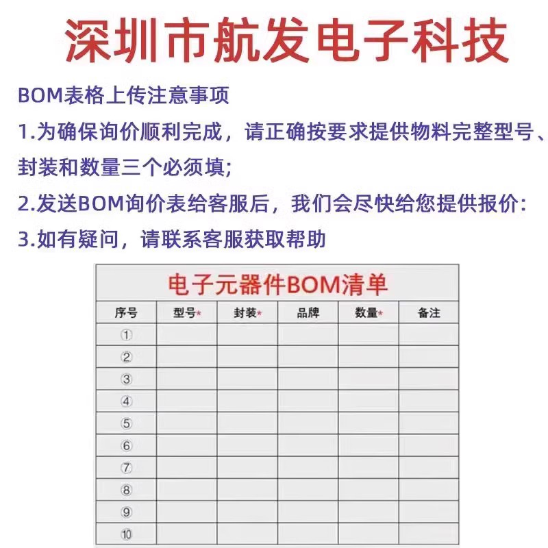 全新原装INA118U INA118UA INA118UK INA118 SOP-8仪表放大器-图0