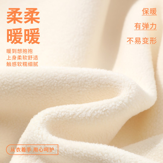 Winter unisex German velvet casual bottoming shirt