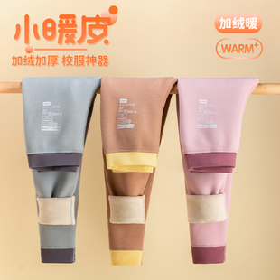 美妙音阶~羊毛蚕丝儿童加绒加厚内穿保暖裤