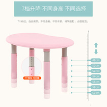 Kindergarten children cartoon table and chairs suit lifting learning small table plastic pp baby toy game table