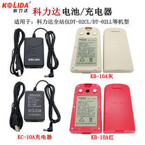 Corlida KB-10A battery electronic warp-meter DT-02CL 02LL battery KC-10 electrically via charger