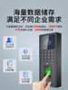 Fingerprint card lock all-in-one magnetic lock access control access control