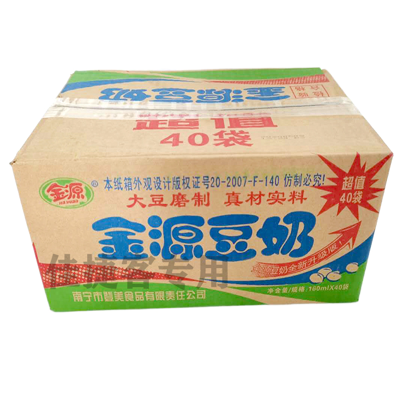 广西金源豆奶160mlx40袋/箱调制豆奶饮料早餐奶熟悉味道营养好喝 - 图3