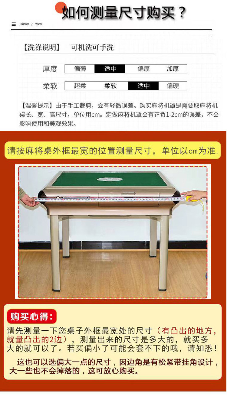加厚麻将机烤火围罩套烤火被正方形烤火桌布取暖特厚纯棉加大口袋,淘宝优惠券,粉丝福利购,淘宝优惠卷