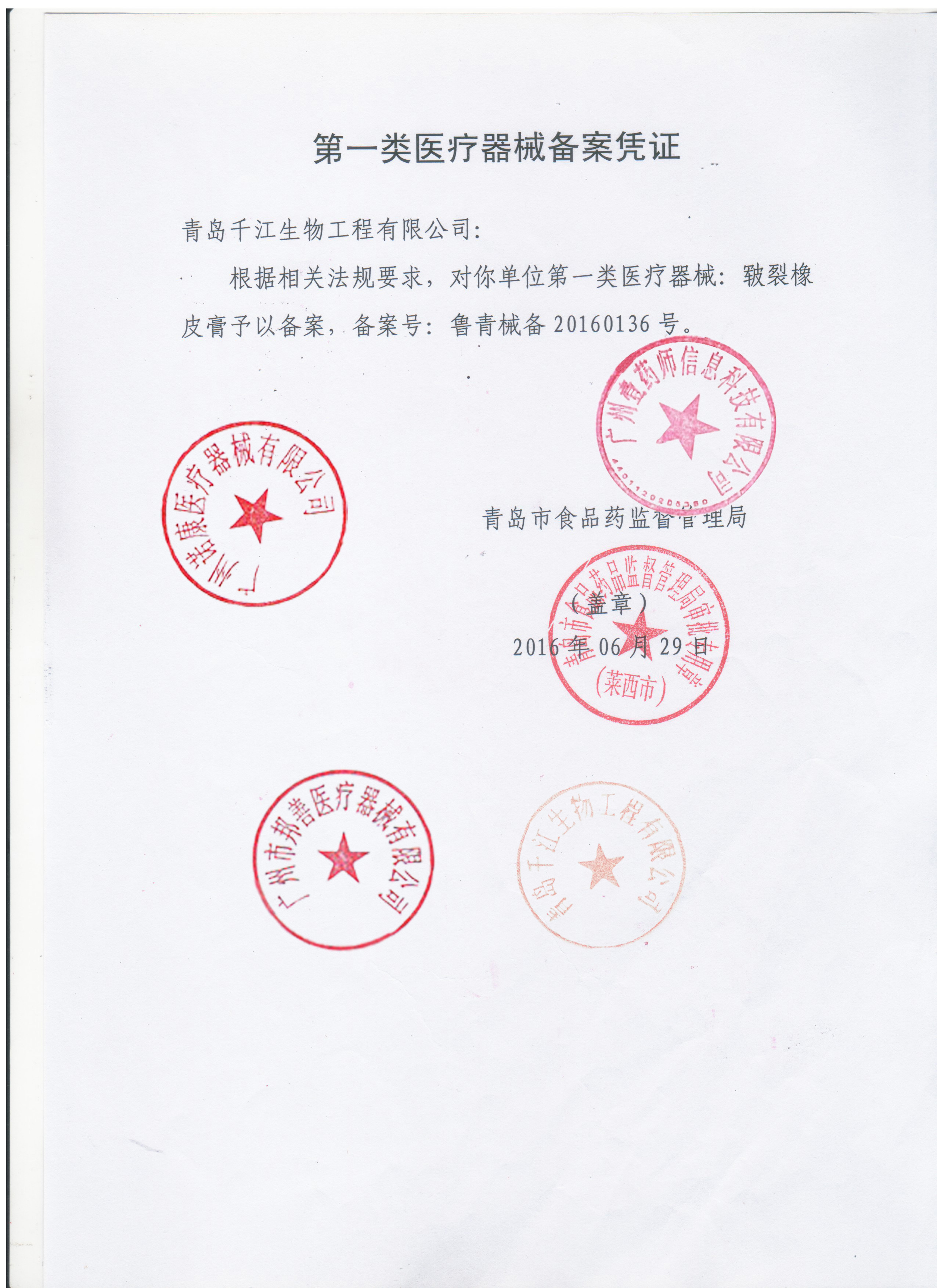 欧纯皲裂橡皮膏医用橡皮膏胶布手足缓解皲裂手脚裂口肤色橡皮膏,淘宝优惠券,粉丝福利购,淘宝优惠卷