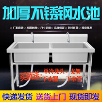 Commercial Sink Double Trough Single Trough Triple Trough Wash Vegetable Basin With Terrace Kitchen Dishwashing Pool Hotel Pool Disinfection Handwashing Pool