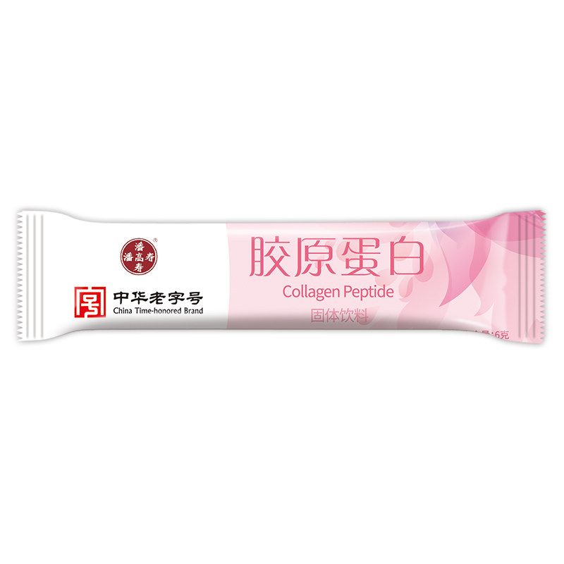 潘高寿胶原蛋白粉水解精华口服液 潘高寿天铎胶原蛋白