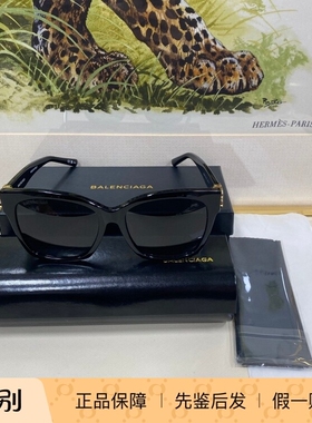 巴黎世家太阳镜墨镜双B黑色方框