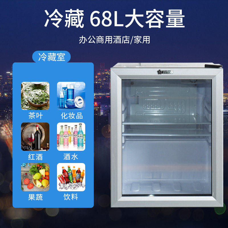 snowsea /香雪海lc-68小直冷酒柜 香雪海冷柜
