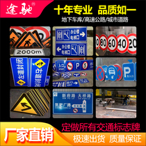Traffic sign cards Limited Speed Limit Signs Road Signs Logo Signs Road Reflective Cards Road Signage Aluminum Set