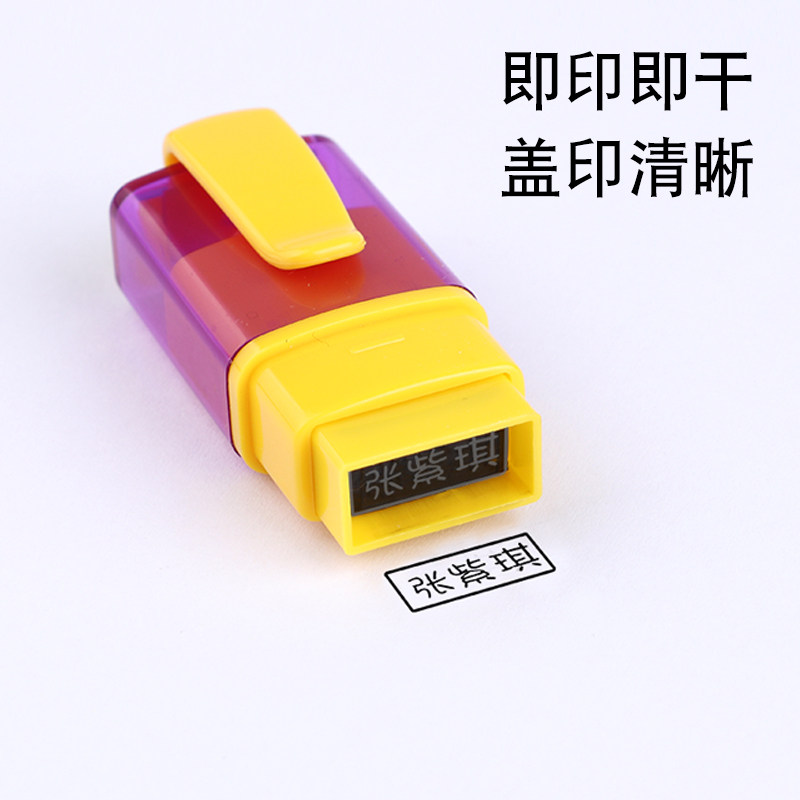 定做姓名印章个人签名章刻章子人名护士私章学生盖章制作手帐章_虎窝淘