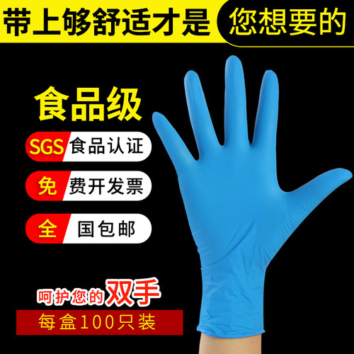一次性手套食品级专用餐饮塑料乳胶PVC耐磨橡胶儿童丁腈加厚耐用 - 图3