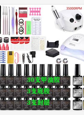 NailposhetUVgrymndcku
