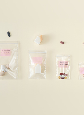 便携小物品收纳袋透明防水密封袋