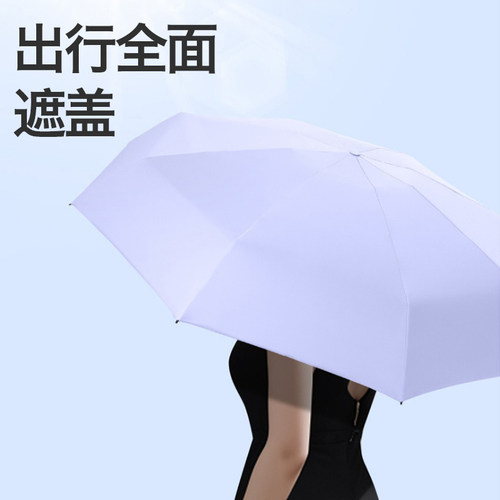 迷你胶囊雨伞晴雨两用防晒遮阳伞加粗防紫外线双人折叠伞大号C - 图0