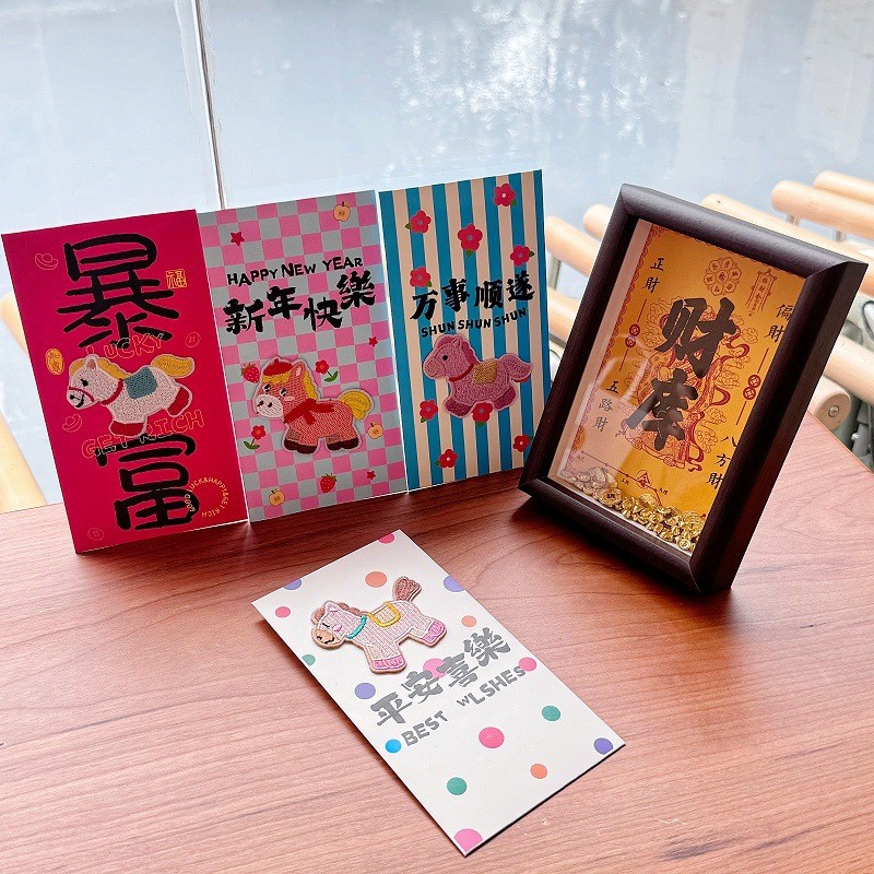 30个马年卡通红包春节利是封2026新年红包发财儿童小孩压岁钱红包