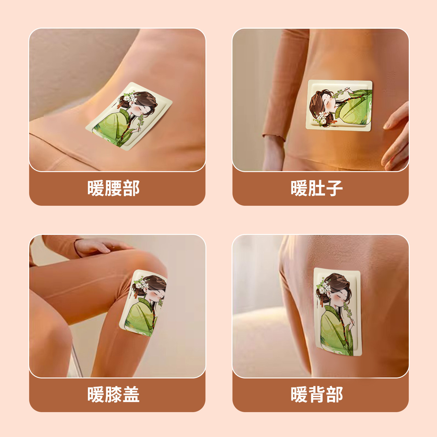 保暖贴自发热草本热敷东方艾草秋冬防寒暖身降温保暖贴四季60片f,淘宝优惠券,粉丝福利购,淘宝优惠卷