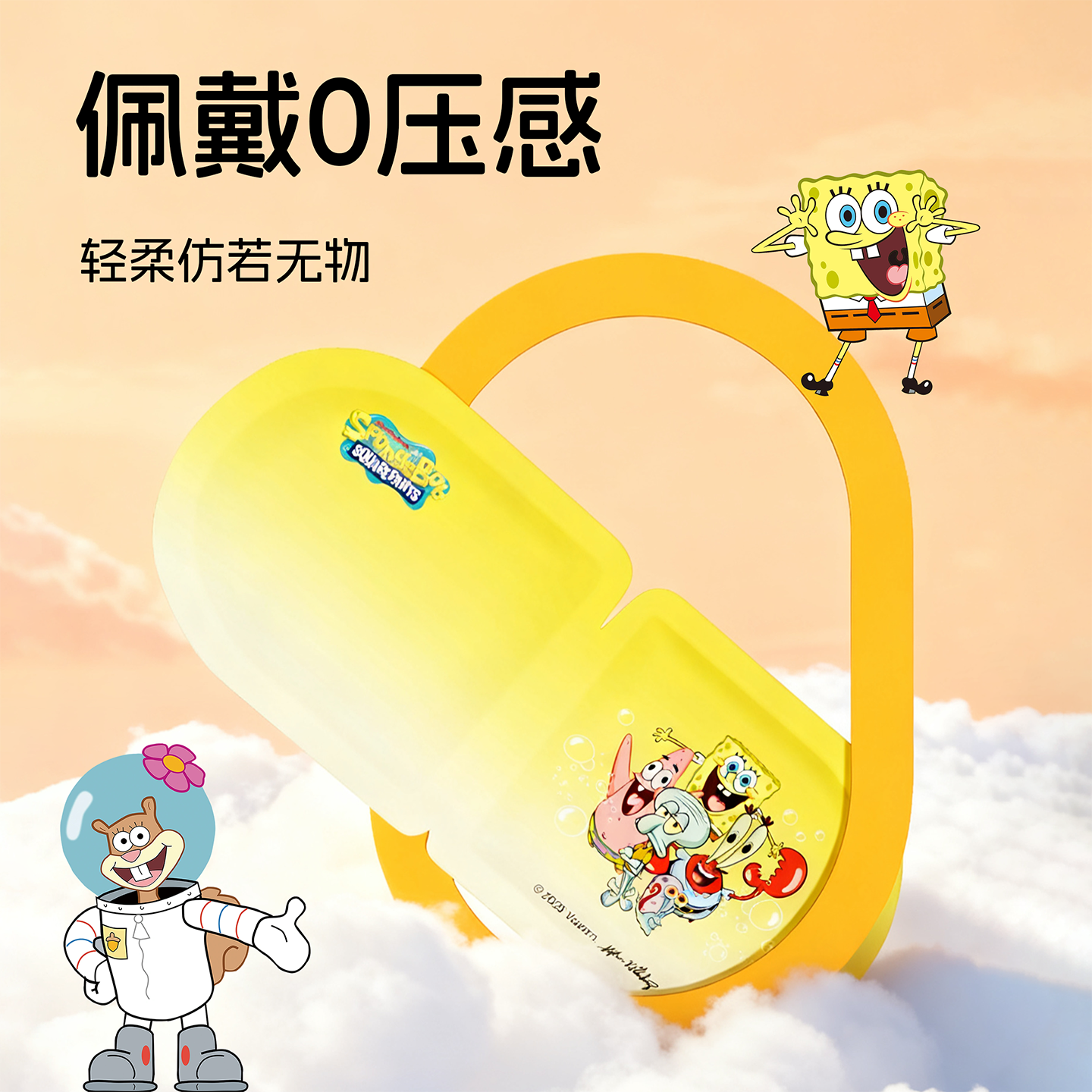 海绵宝宝叶黄素蒸汽眼罩热敷护眼疲劳遮光睡眠眼贴一次性加热s