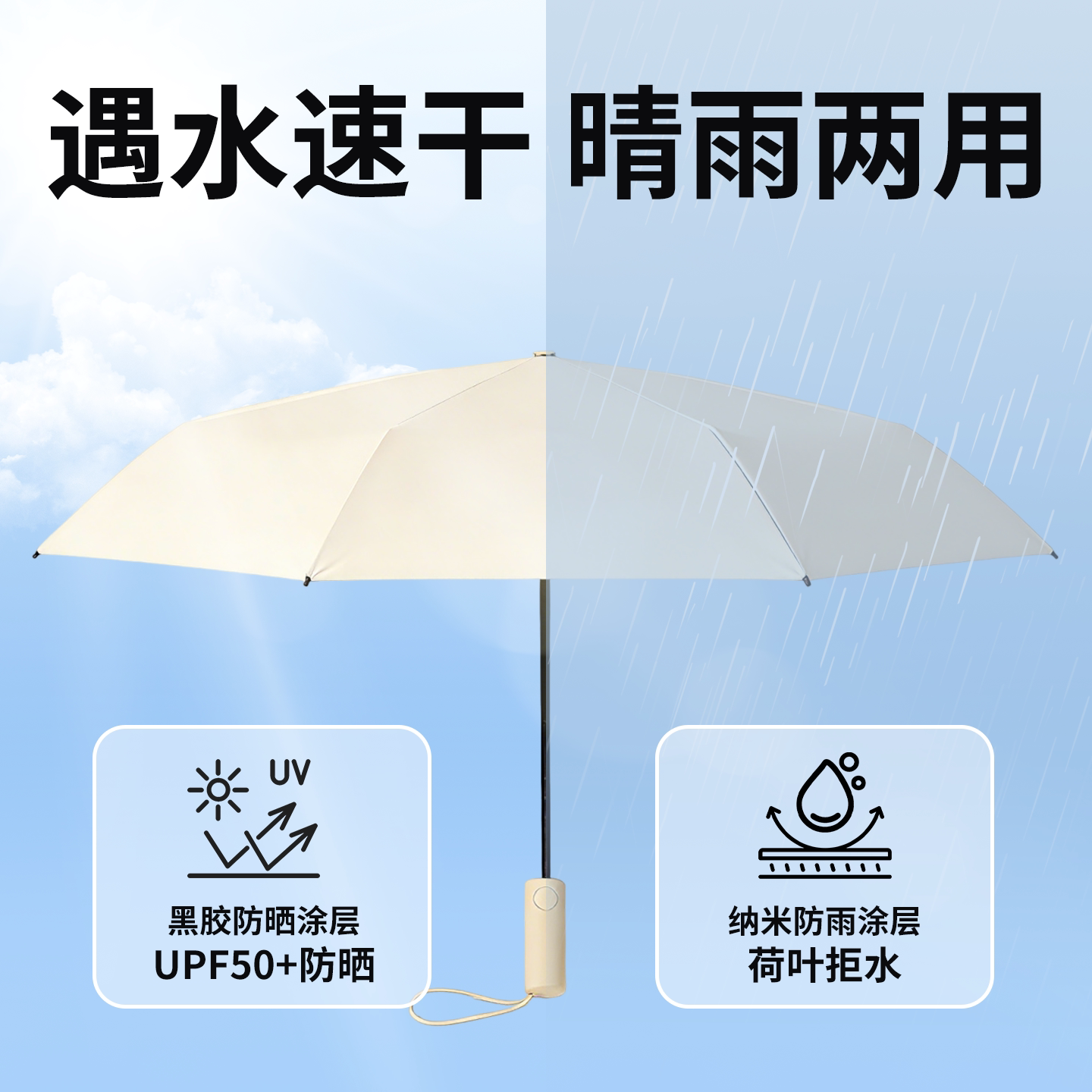 米卡博8骨手动遮阳雨伞98cm