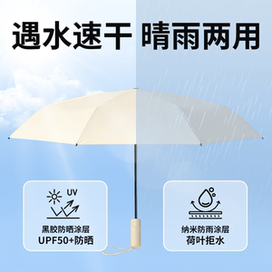 全自动雨伞晴雨两用防晒防紫外线遮阳伞加大加粗双人折叠伞大号zy