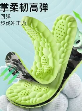 【加厚超软】足弓减震军训鞋垫