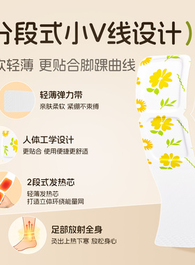 【中医推荐】排湿利水轻体贴