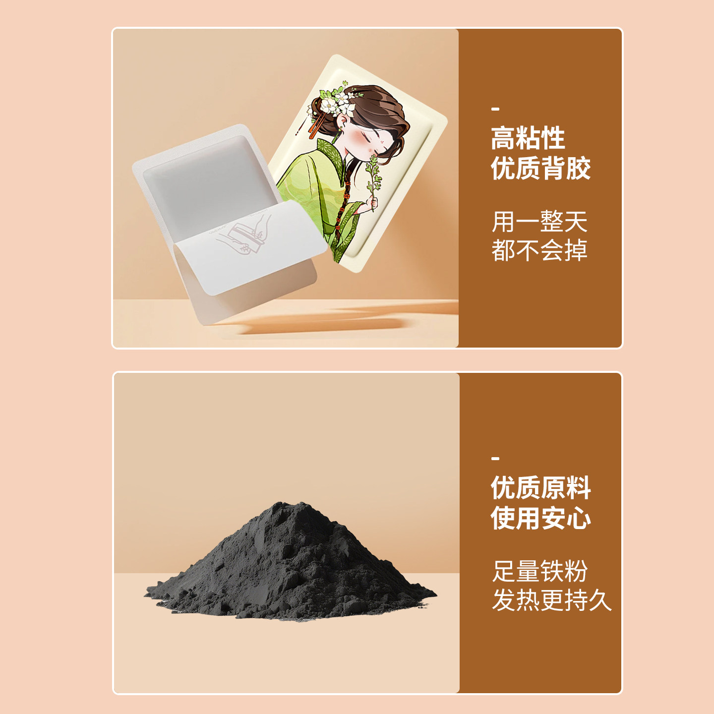 保暖贴自发热草本热敷东方艾草秋冬防寒暖身降温保暖贴四季60片f,淘宝优惠券,粉丝福利购,淘宝优惠卷