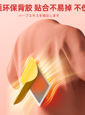 【山姆同款】艾灸八髎贴祛湿暖宫