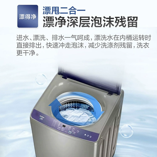 Стиральная машина Haier 10 кг волнового колеса.