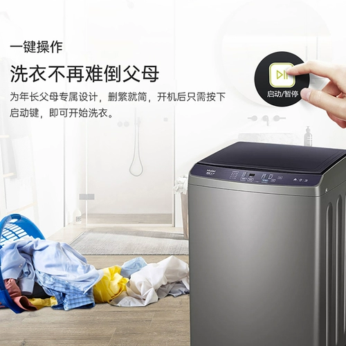 Стиральная машина Haier 10 кг волнового колеса.