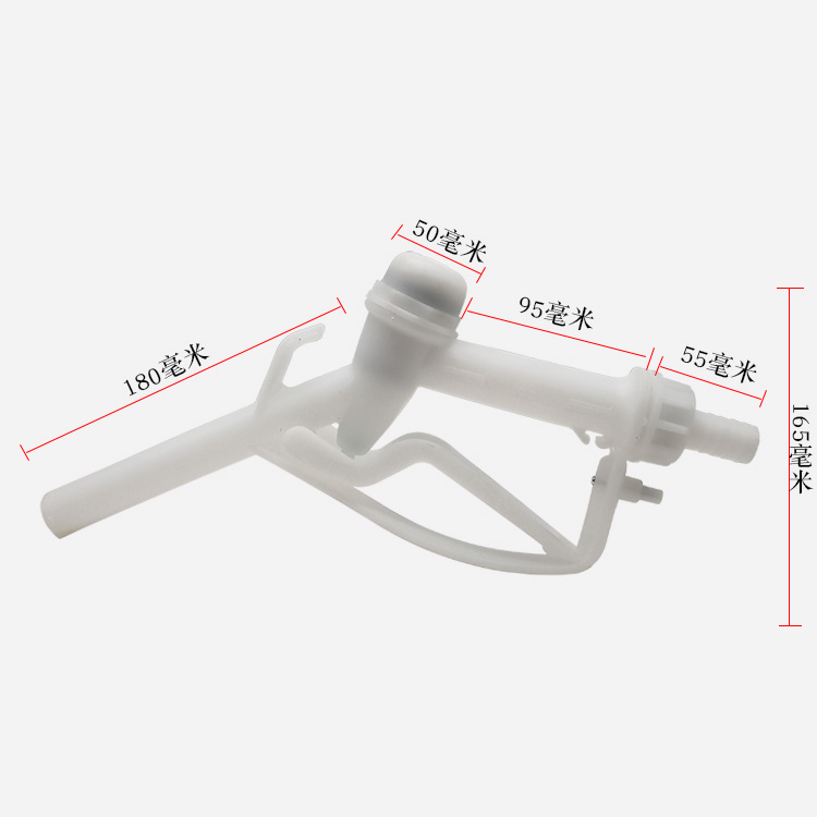 塑料化工枪车用尿素枪自封枪不锈钢管手动加注枪防腐蚀柴油加注枪