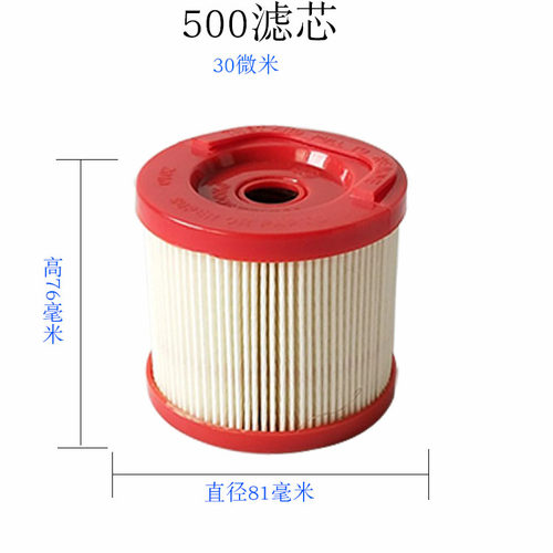1000FH500FG900fg油水分离器滤芯2020P柴油油水分离器内芯纸芯 - 图0