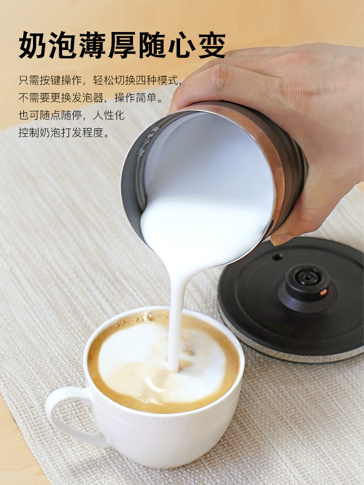 电动奶泡机全自动打奶器冷热家用咖啡拉花加热牛奶搅拌杯 - 图0