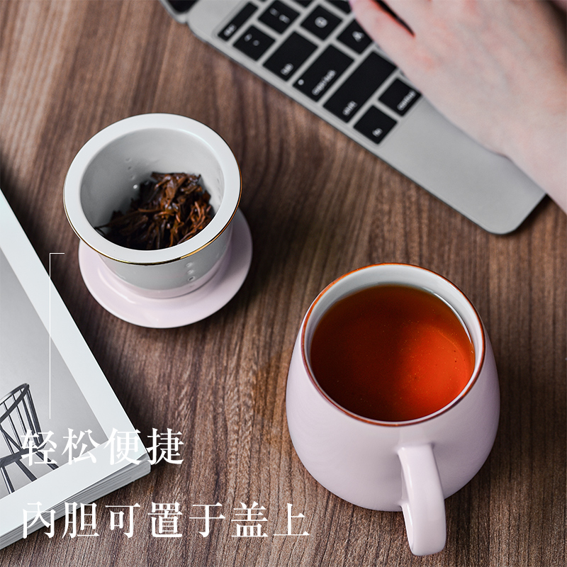 茶水分离茶杯陶瓷泡茶杯办公室带盖过滤喝茶单个人专用马克杯定制