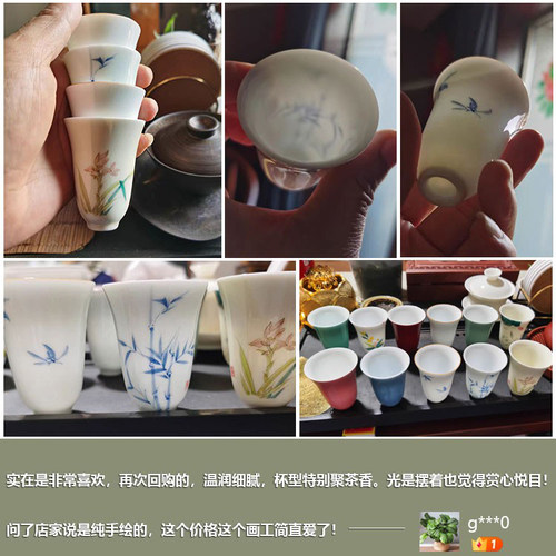 景德镇手绘小茶杯单杯闻香杯高档个人专用陶瓷品茗杯手工主人杯女 - 图0