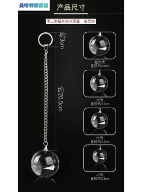 心理咨询室催眠师专业道具水晶球引导工具灵摆心理球玻璃球吊坠女