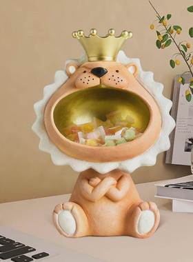 玄关钥匙收纳摆件小狮子进门入户家居鞋柜装饰品搬家乔迁新居礼品