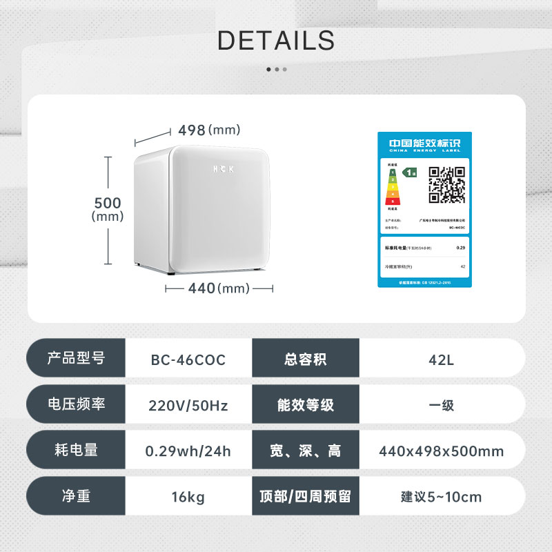 HCK哈士奇46COC化妆品冰箱白色复古小型迷你护肤面膜美容美妆专用 - 图3