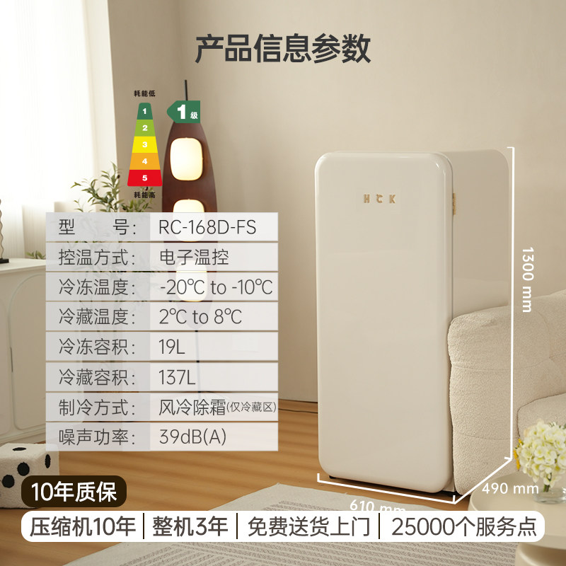 HCK哈士奇墩墩冰箱复古小型家用冰柜冷藏冷冻一体客厅饮料冰吧