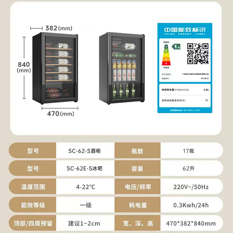 HCK哈士奇62ES冰吧超薄家用客厅嵌入式茶叶冷藏保鲜柜小型冰箱 - 图3