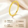Recommended Chinese Valentine's Day Gifts for China's Ultimate Frosted Gold Ring Gypsophila Ring Pure Gold 999 Tail Ring